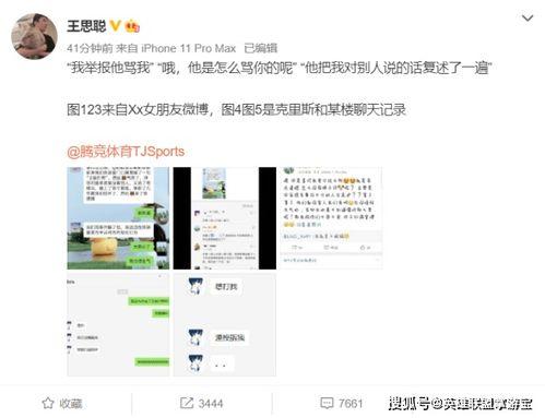版纳吃瓜事件视频最新进展