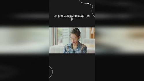 吃瓜第一线在哪里看视频