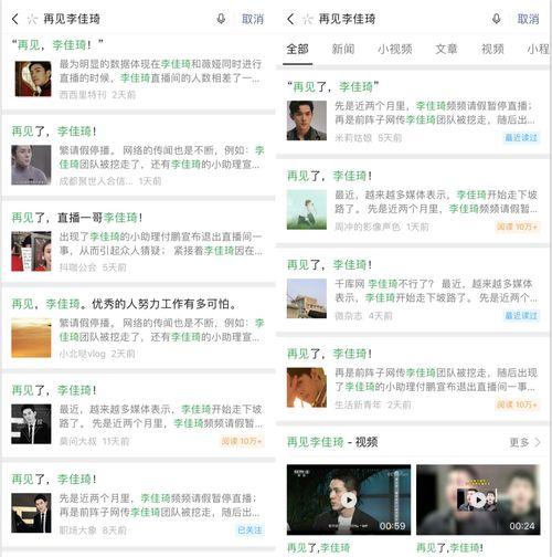 热门事件吃瓜视频网站,吃瓜群众视角下的网络视频盛宴