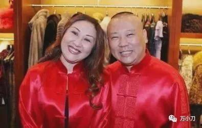 德云社互相吃瓜事件视频