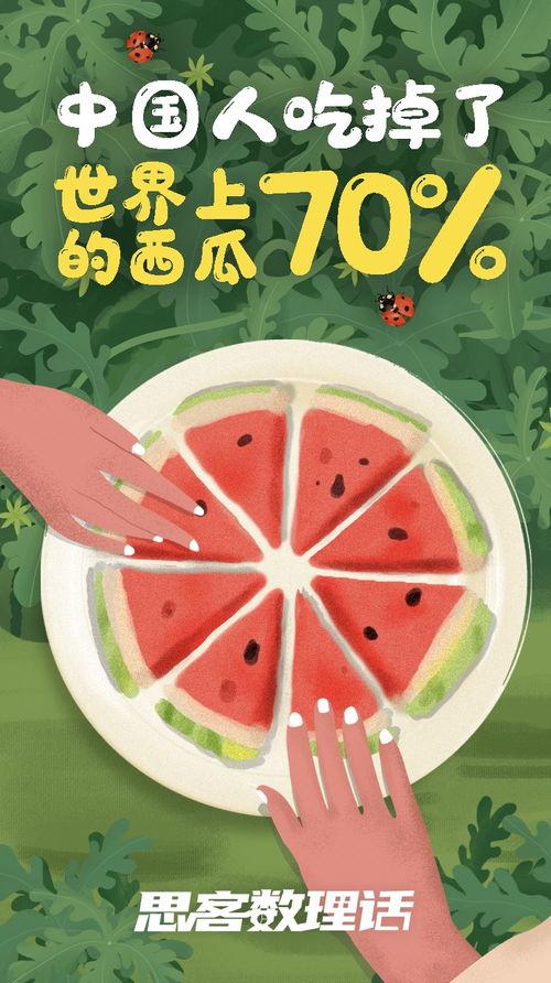 吃瓜华人的视频,视频中的趣味生活与文化交流